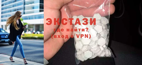 метамфетамин Богородск