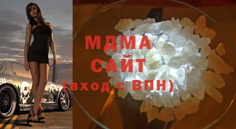 MDMA молли  Карталы 